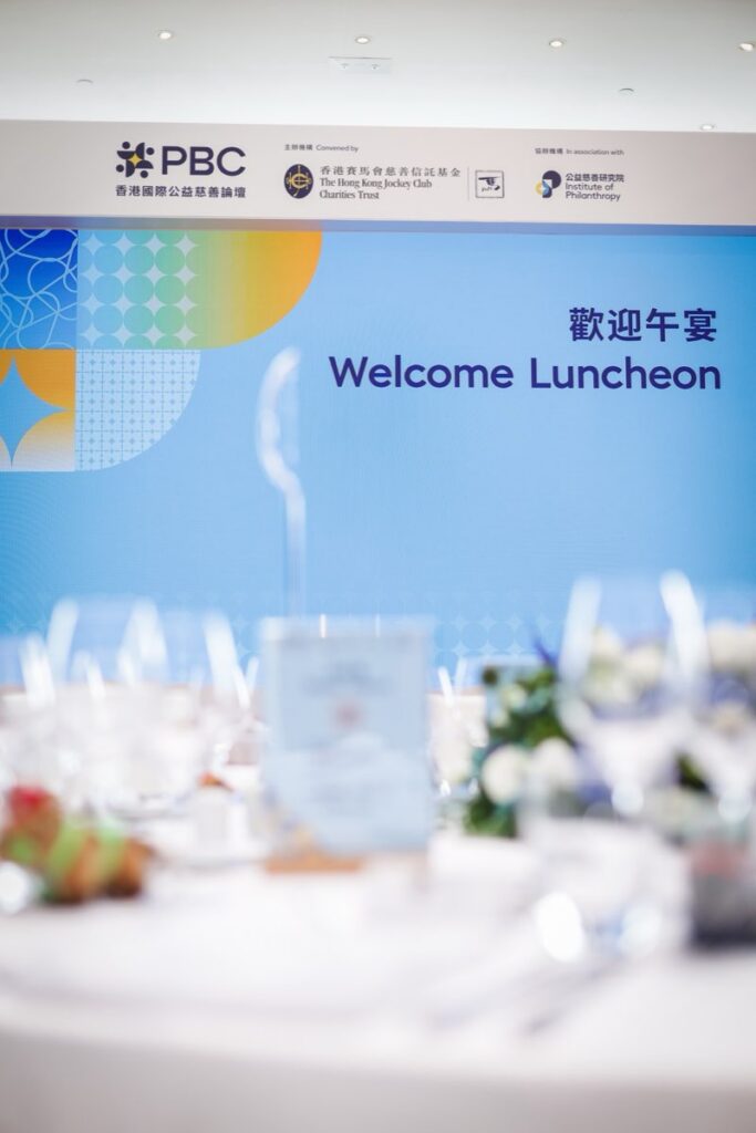 The PBC 2026 Welcome Luncheon